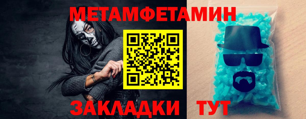 Амфетамин Розовый Красноармейск