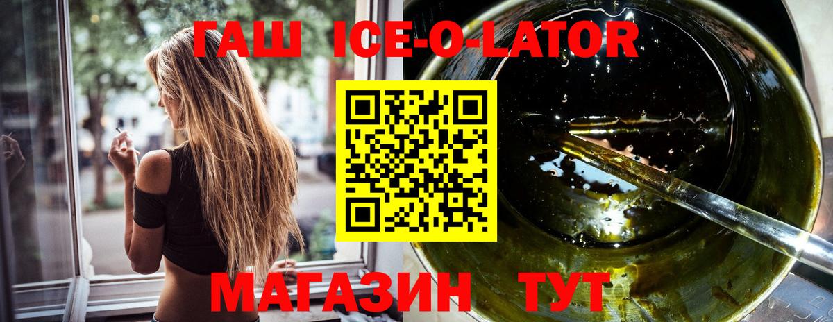 ГАШИШ гарик  Гашиш  Красноармейск  ГАШ Изолятор  Вход с VPN 