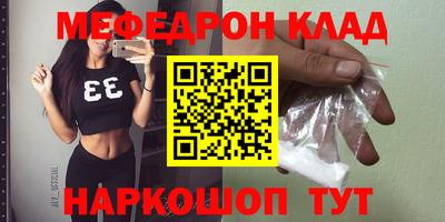 прущий лед Кингисепп