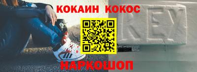 apvp Кинель