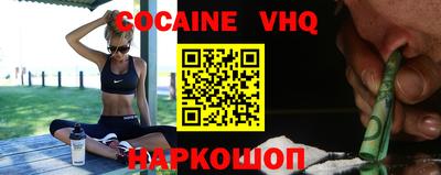 прущий лед Кингисепп