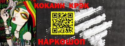 прущий лед Кингисепп