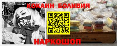 мяу мяу мука Комсомольск-на-Амуре