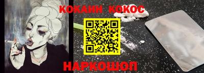 прущий лед Кингисепп