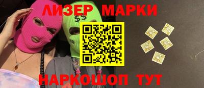 apvp Кинель