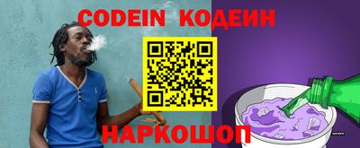 прущий лед Кингисепп