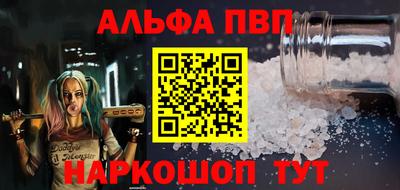 apvp Кинель