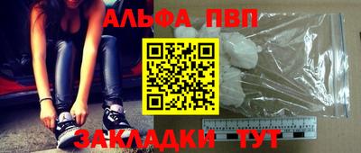 прущий лед Кингисепп