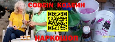 прущий лед Кингисепп