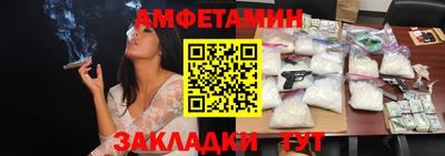 прущий лед Кингисепп