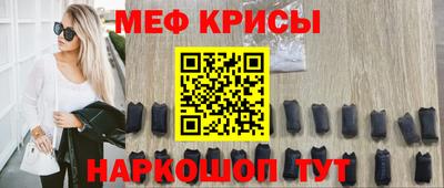 прущий лед Кингисепп