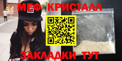прущий лед Кингисепп
