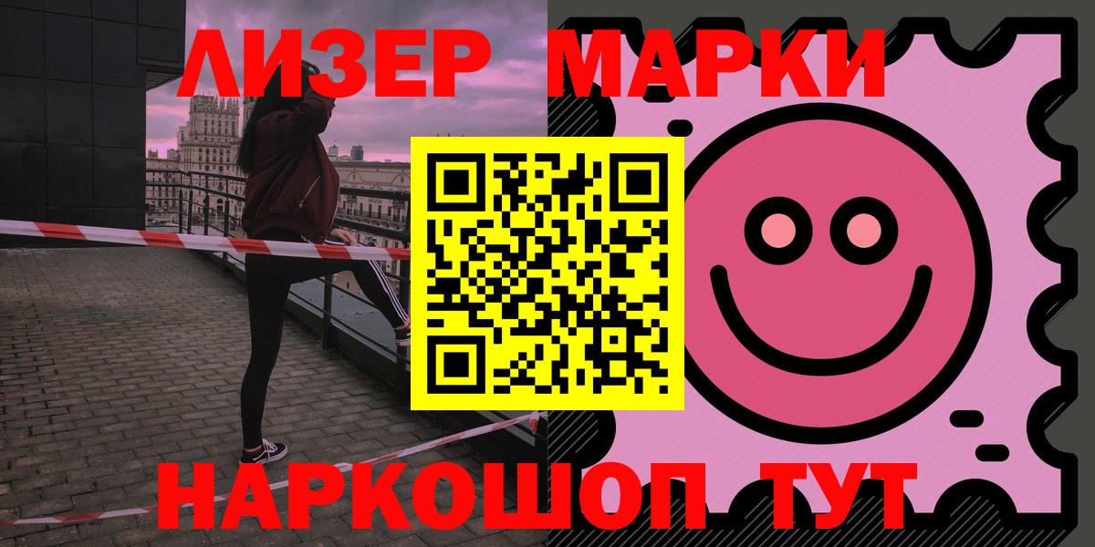 LSD-25 экстази кислота Красноармейск